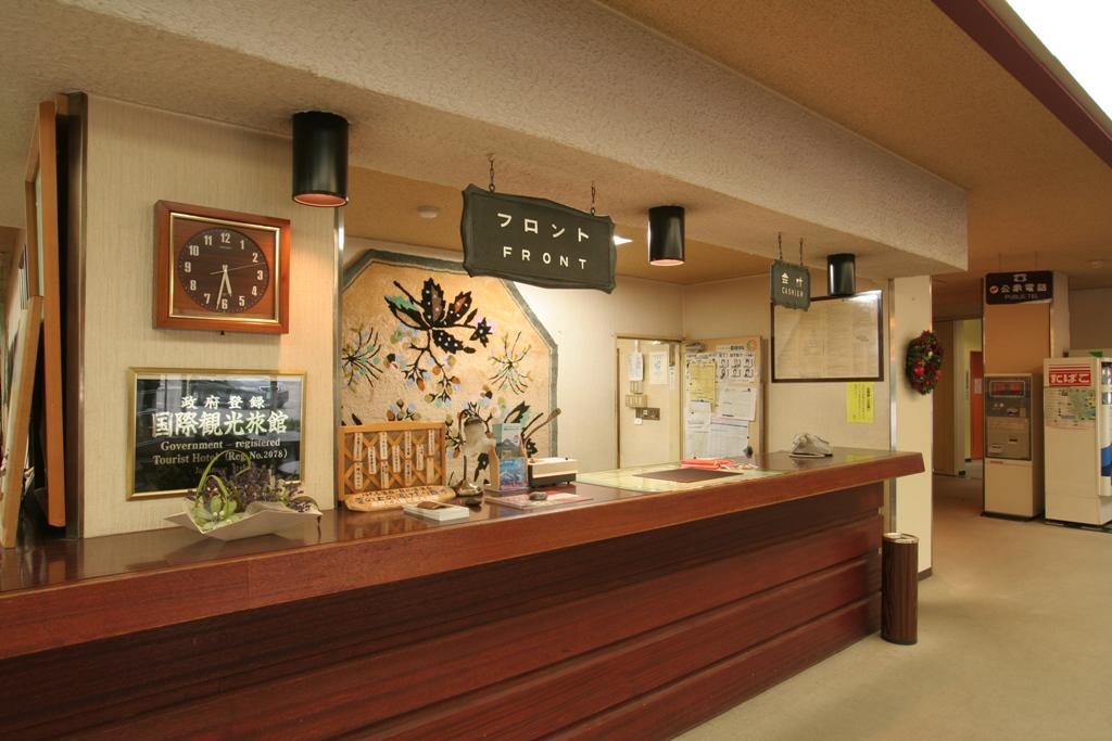 奇多伊科温泉酒店 山之內 外观 照片